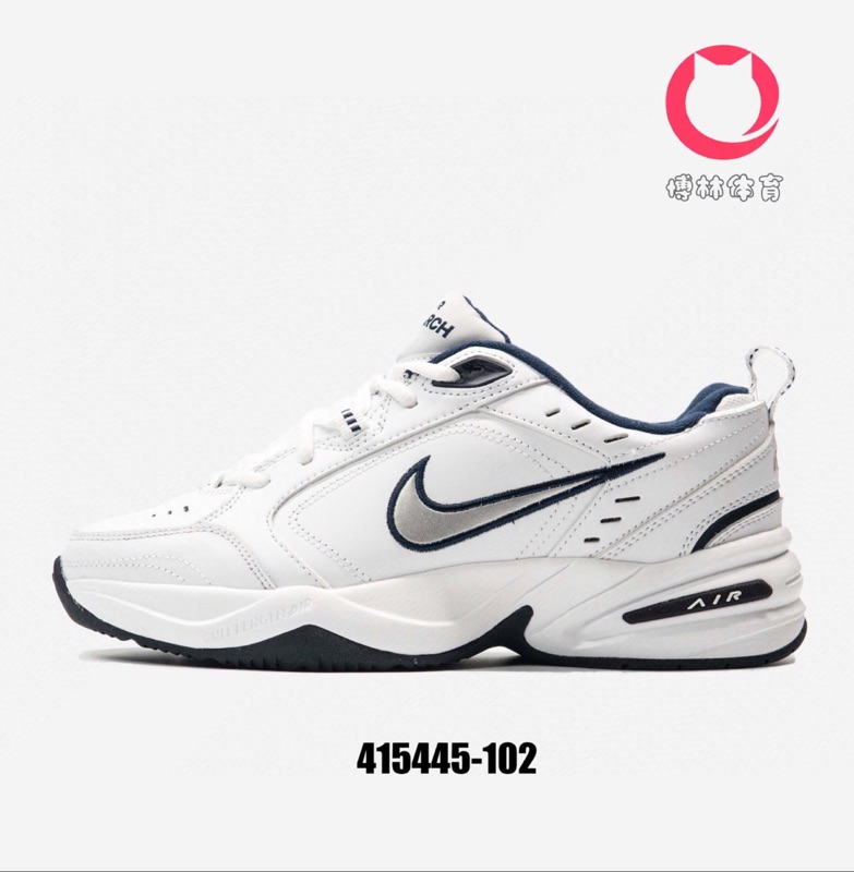 nike dad shoes womens