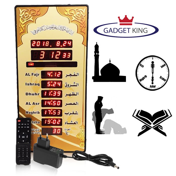 Auto Islamic Azan Clock With Time Table Sholat - 