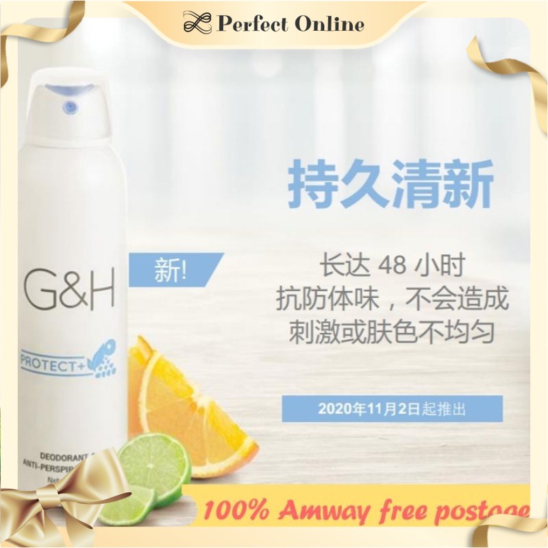 READY STOCK100 AMWAY G&H PROTECTH+ Deodorant Spray 200ml Shopee Malaysia