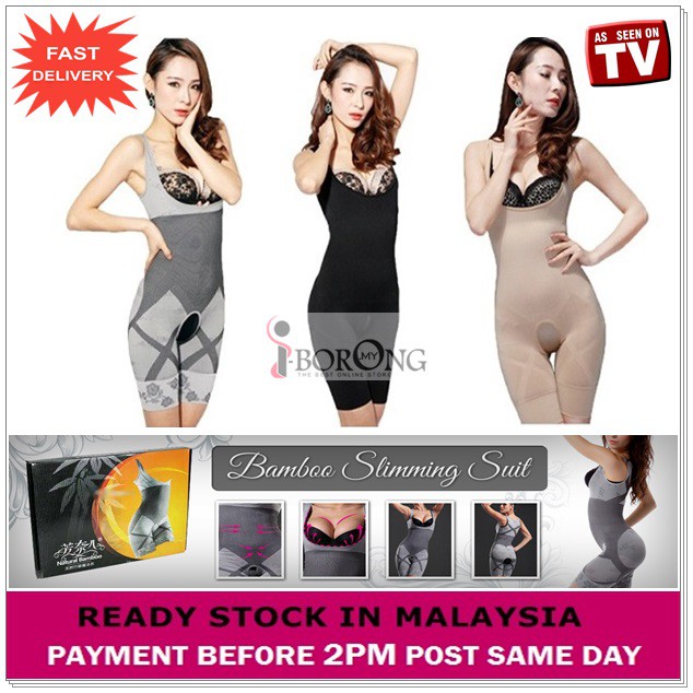 bamboo shapewear