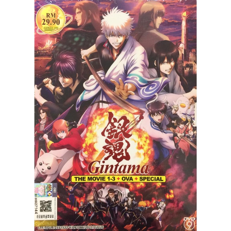 Anime Dvd Gintama 银魂the Movie 1 3 Ova Special Dvd 13 21