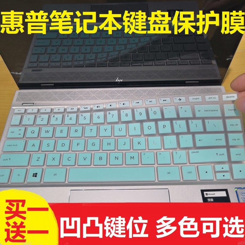 Happy Hp Envy X360 13 Ag Series 13 3 Inch Ultra Thin Flip Laptop Keyboard Protective Film Keys Dust Cover Bump Pad Color Key Position Film Accessories Shopee Malaysia