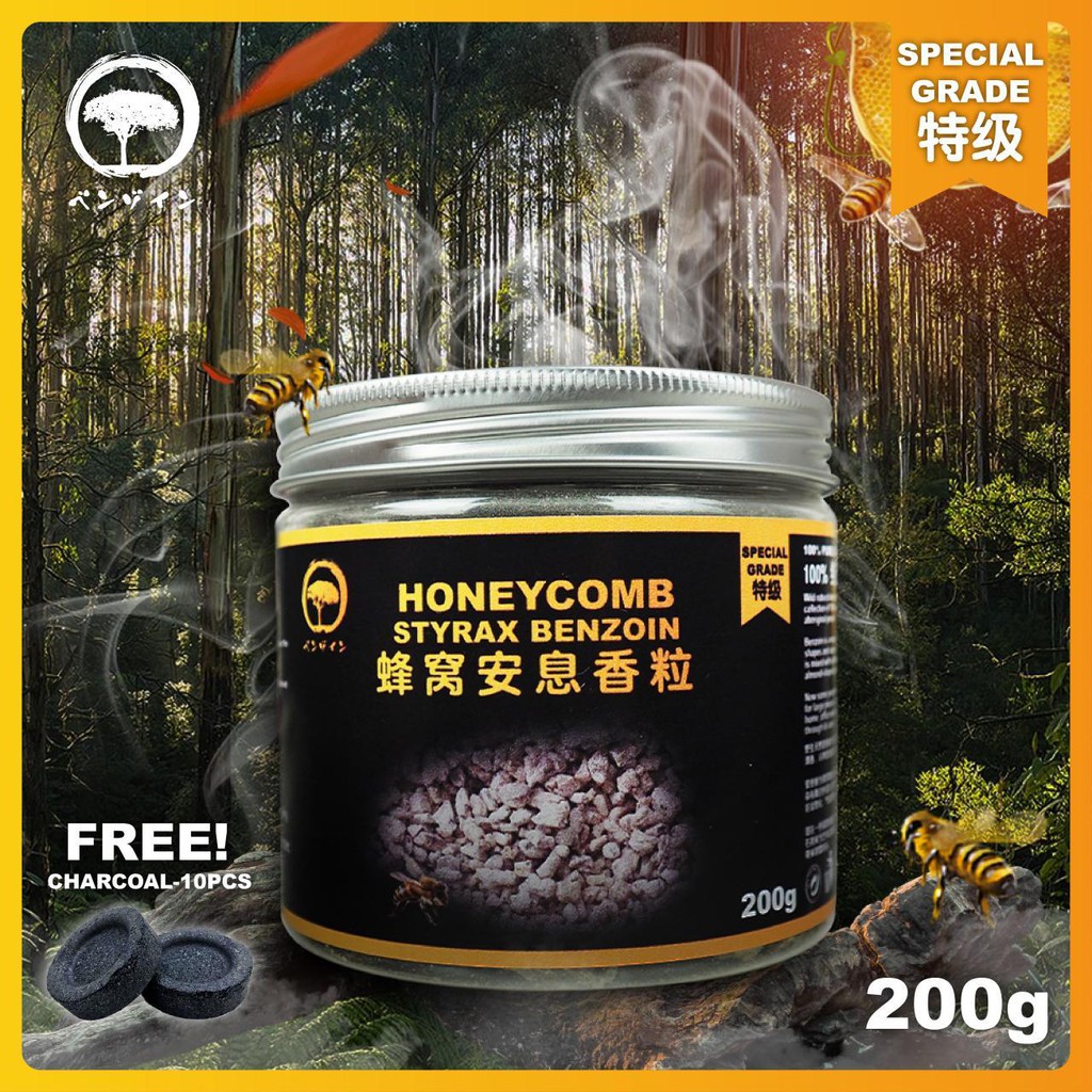 special-grade-100-pure-wild-styrax-benzoin-resin-100