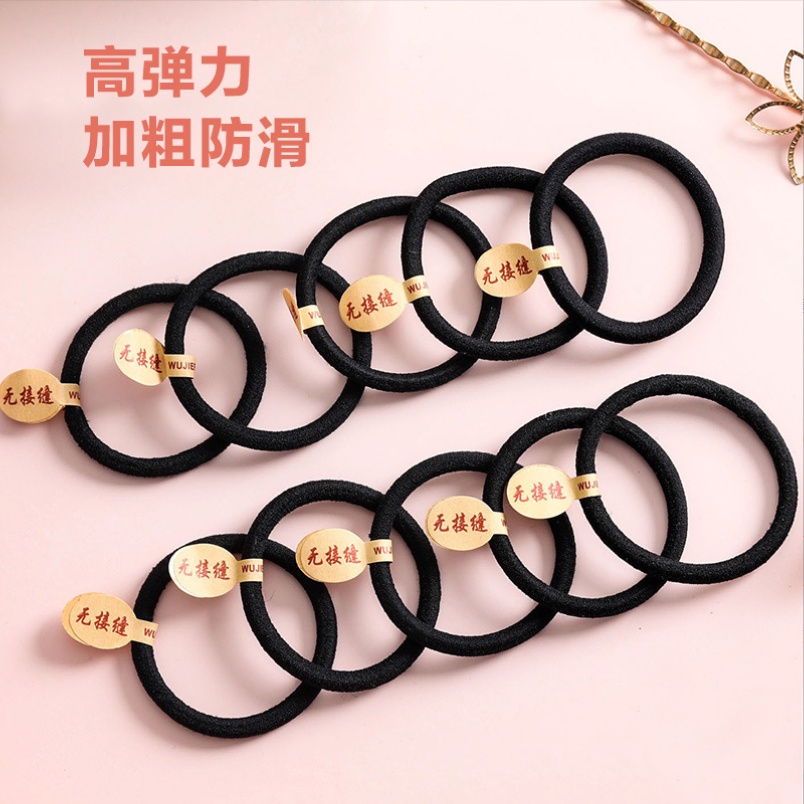 10 pcs High Elastic Hair Rope Bold Seamless Hair Ring Black Rubber Band Head Rope Hair Accessories