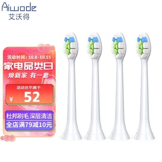 🎖️Applicable to Huawei Glory LibodeLebooo Electric Toothbrush Head Replacement Head AdaptationV2/M3/M1/MA/MEand Other Se