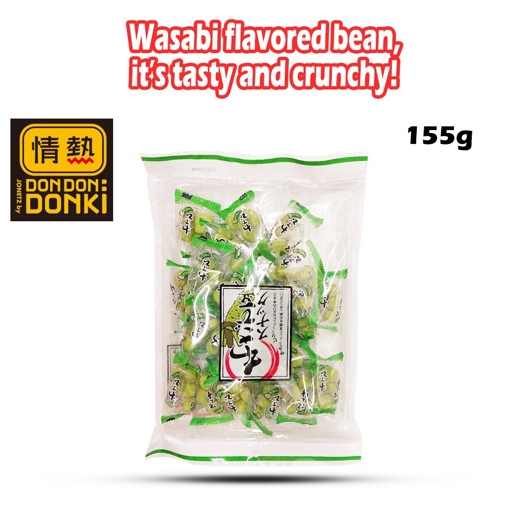 [DONKI] Yagai Wasabi Beans Snacks 155g (EXPIRY DATE 8 NOV 2021
