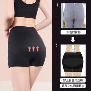 Hip Pants Shape Montok Kan Punggung Bentuk Cantik Dan Tidak Lagi Leper Jatuh