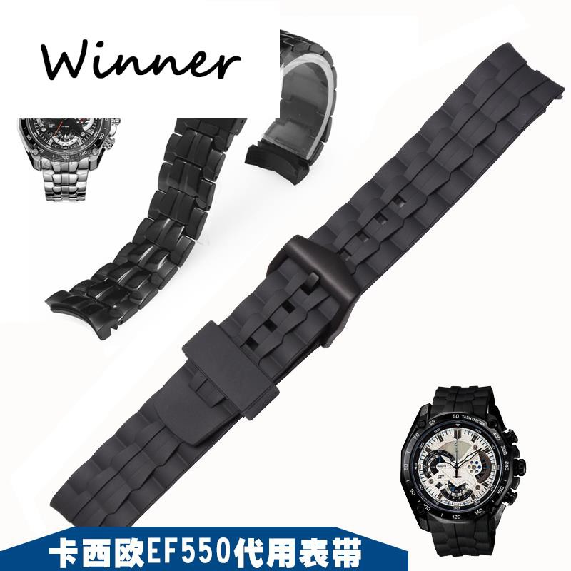 casio edifice ef 550 strap