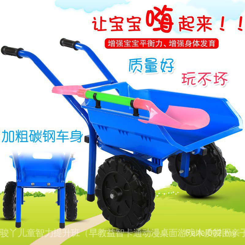 Buy Spot Tempat Berkualiti Tinggi Hot Loss Sale Kid Lorry Truck Car Beach Toy Mainan Lori Pasir Besar Budaksimulasi Kejuruteraan Kenderaan Kanak Kanak Tebal Besar Troli Pantai Dua Roda Mainan Bayi Jentolak2 6tahun52 Seetracker Malaysia