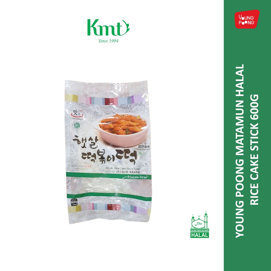 Buy Matamun Rice Cake Stick 600g Seetracker Malaysia