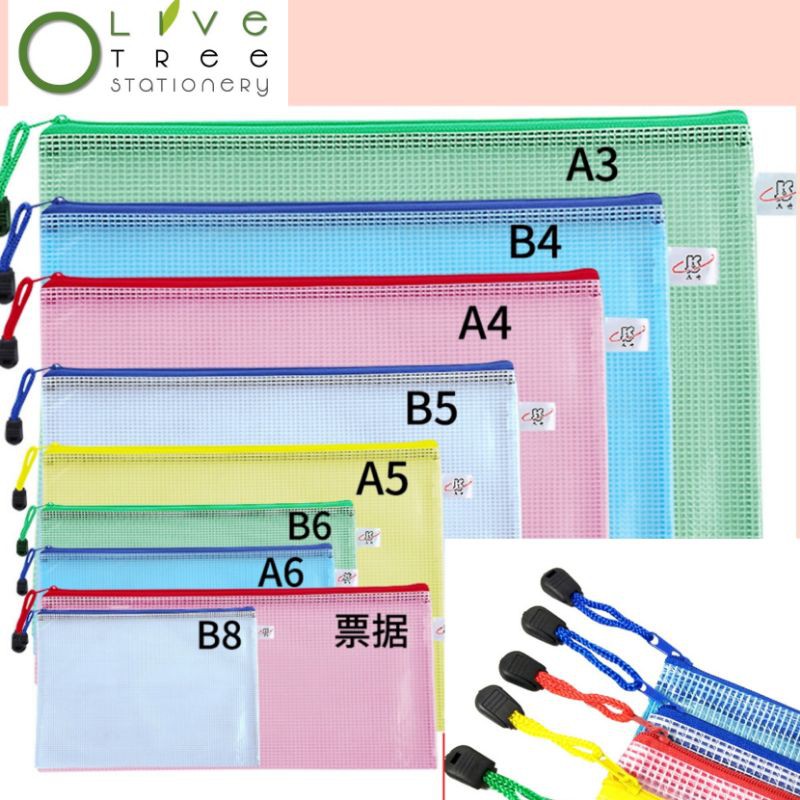 a3 mesh bag