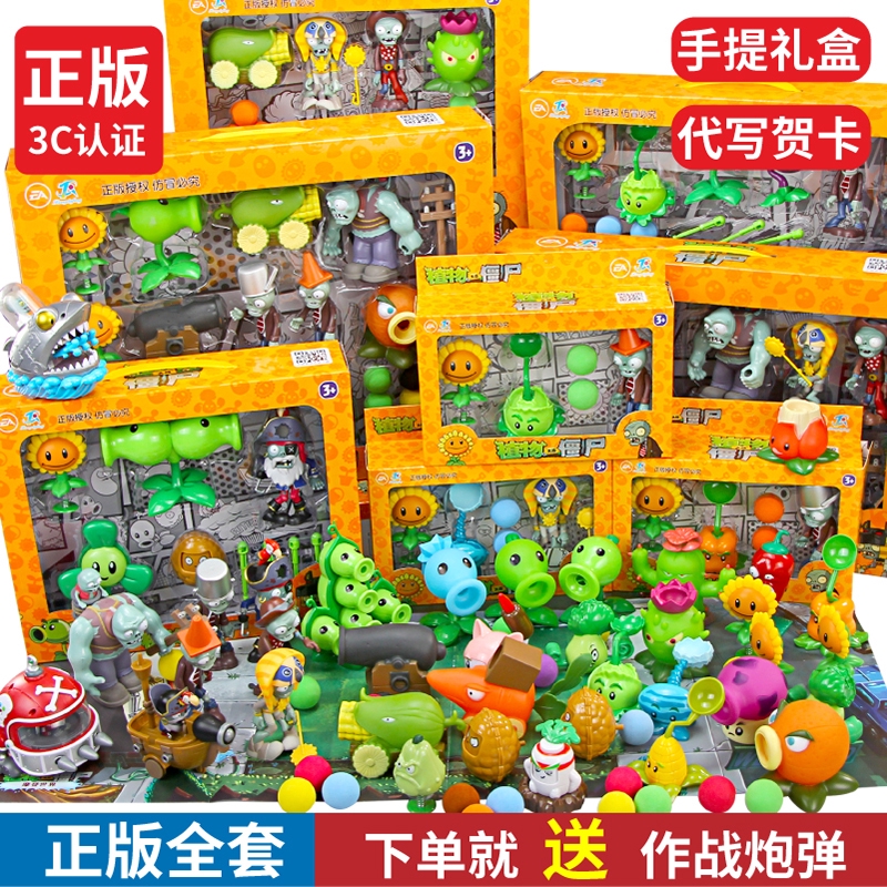 zombie toys for 5 year old