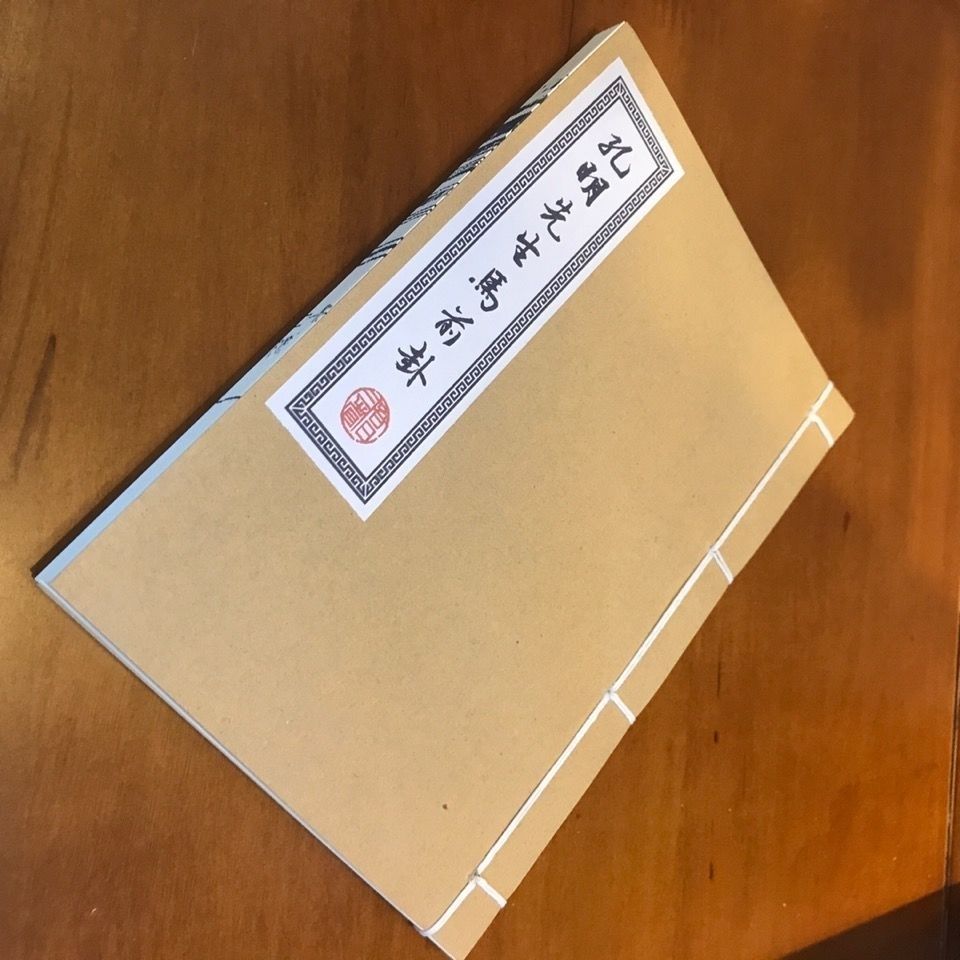 孔明先生马前卦诸葛亮马前课小六壬古书籍复印本约56页buddhism Taoism Feng Shui Fortune Telling Ancient Books Traditional Culture Books