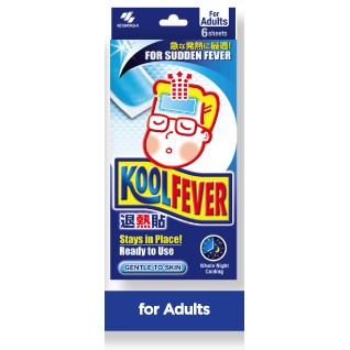 Exp 04 2023 Kool Fever For Adult 1x2 S Shopee Malaysia