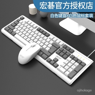 🔥MY hot selling🔥Acer Wired Keyboard and Mouse Set Is Applicable to Lenovo HP Xiaomi and Other Desktop Computers and Lapt