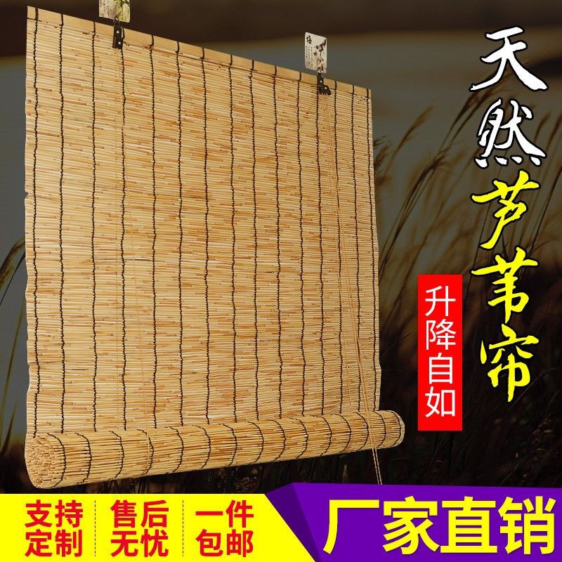 Straw mat tea house shading tenun anyaman hiasan tirai buluh buatan