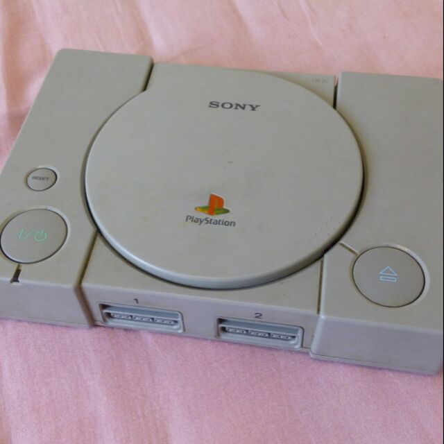 ps1 price now