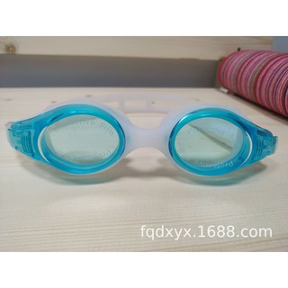 bright eye goggles