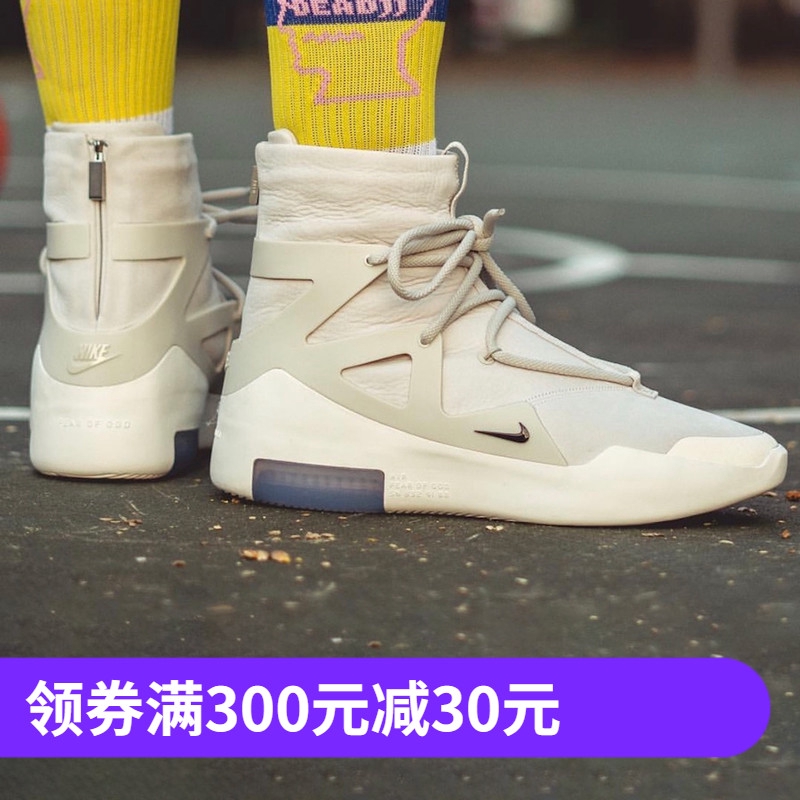 fog basketball shoes