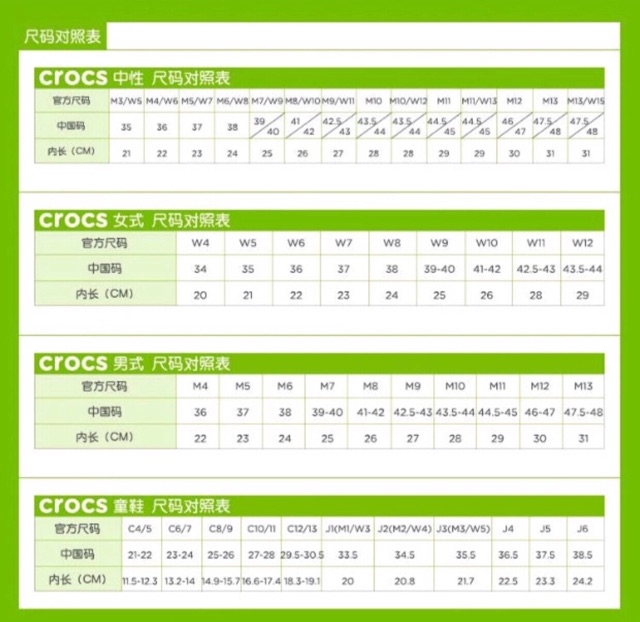 crocs c6 in cm