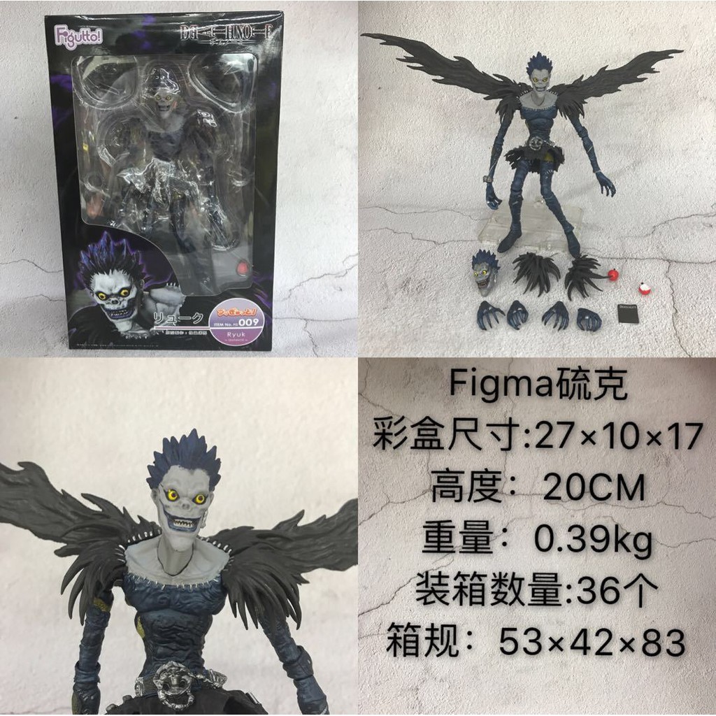 death note figma
