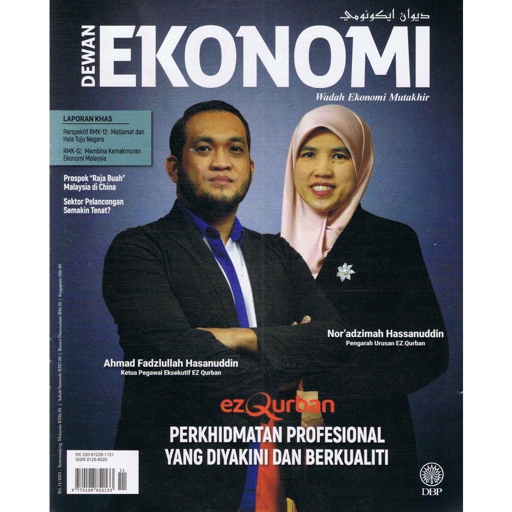 Dbp Majalah Dewan Ekonomi 21 Shopee Malaysia