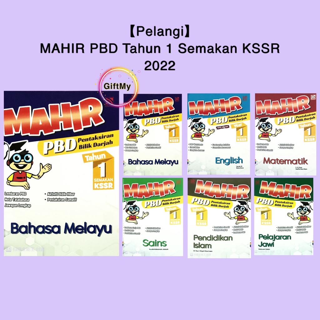 Semakan darjah 1 2022