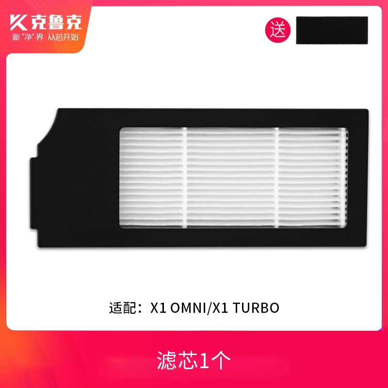 Ecovacs Deebot X1 Omni/Turbo Parts of Roller Brush Side Brush Filter Dust Bag Mop Cloth for Ecovacs X1 Accessories