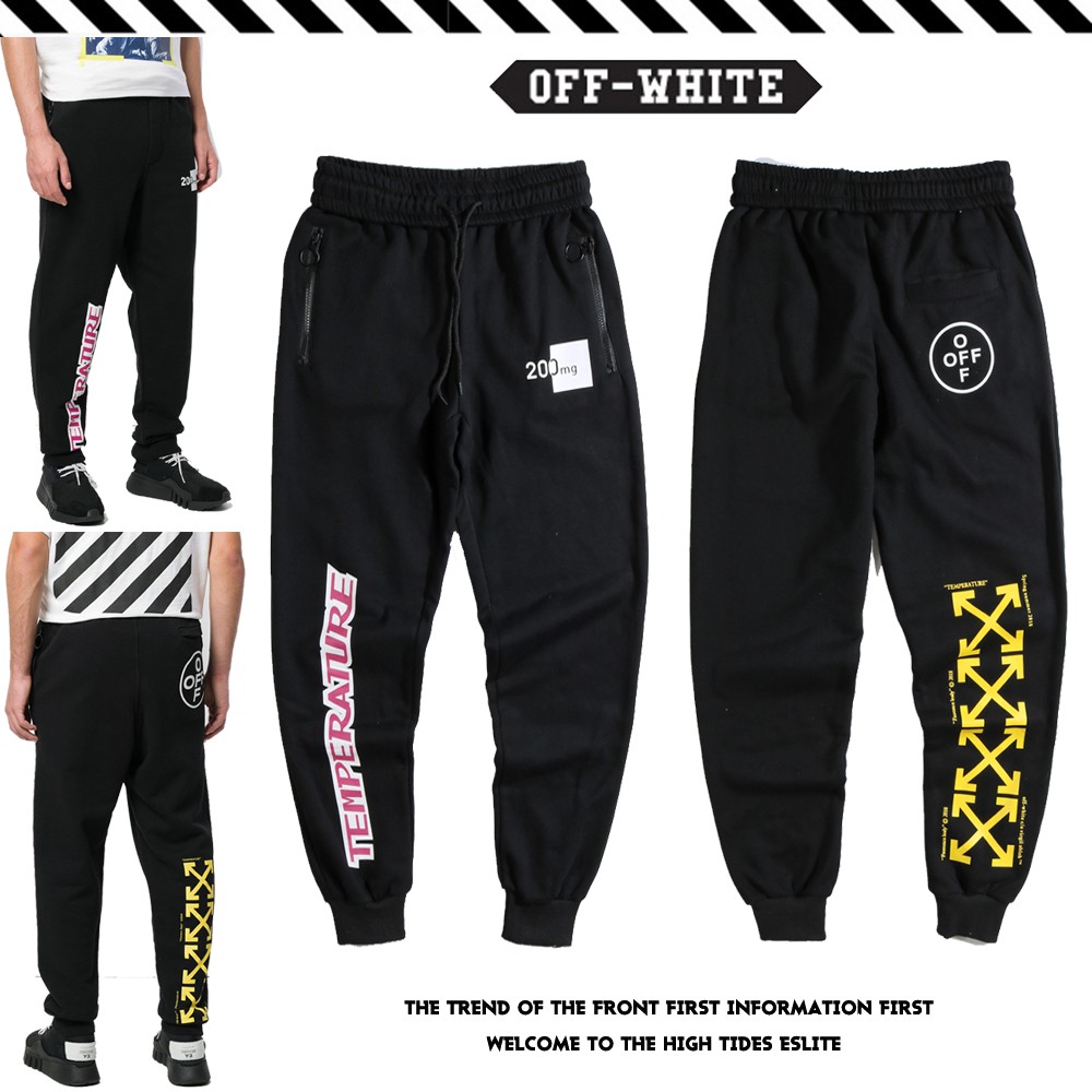 off white joggers men