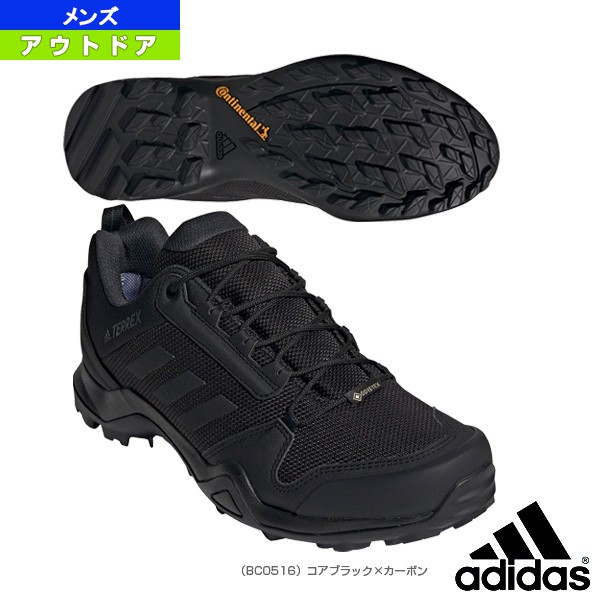 adidas terrex ax2cp