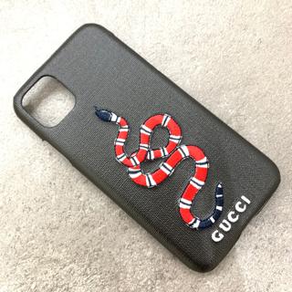 Gucci iPhone 11 Pro Max Case Gucci Snack Case For iPhone