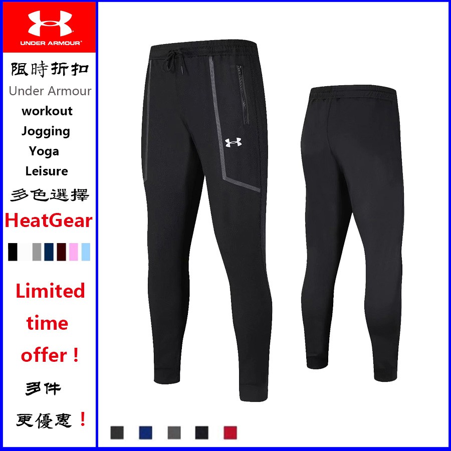 under armour casual pants