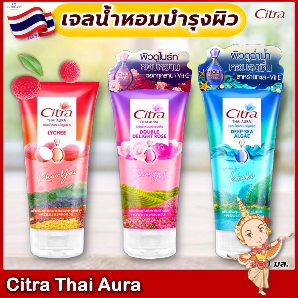 Citra Aura Perfume Lotion Wangi | Shopee Malaysia