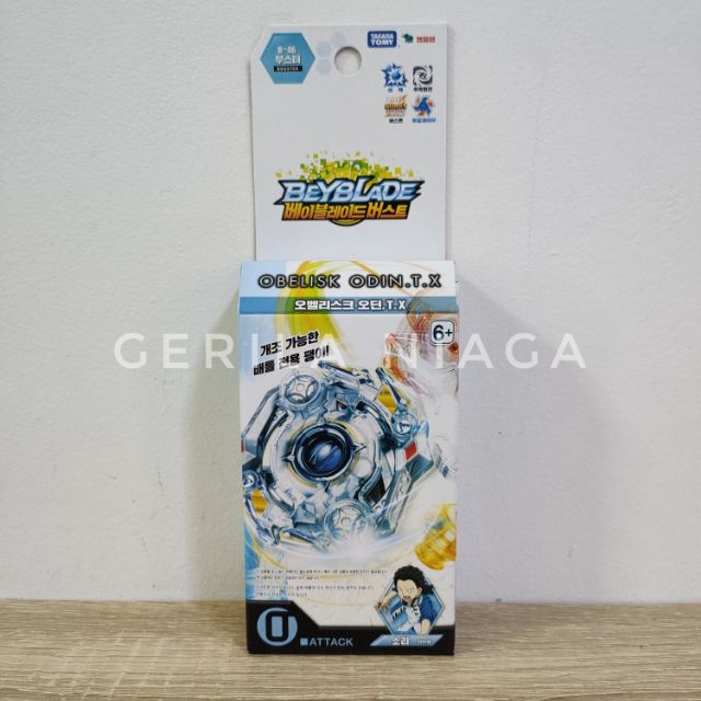 Original Takara Tomy Beyblade Burst B 46 Booster Obelisk Odin T X Shopee Malaysia