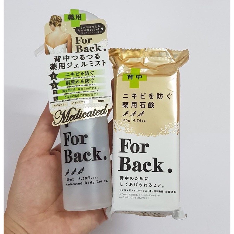 Pelican For Back Medicated Body Lotion (100ml) | Shopee Malaysia