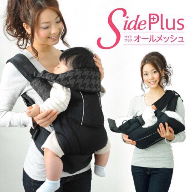 buddy buddy baby carrier