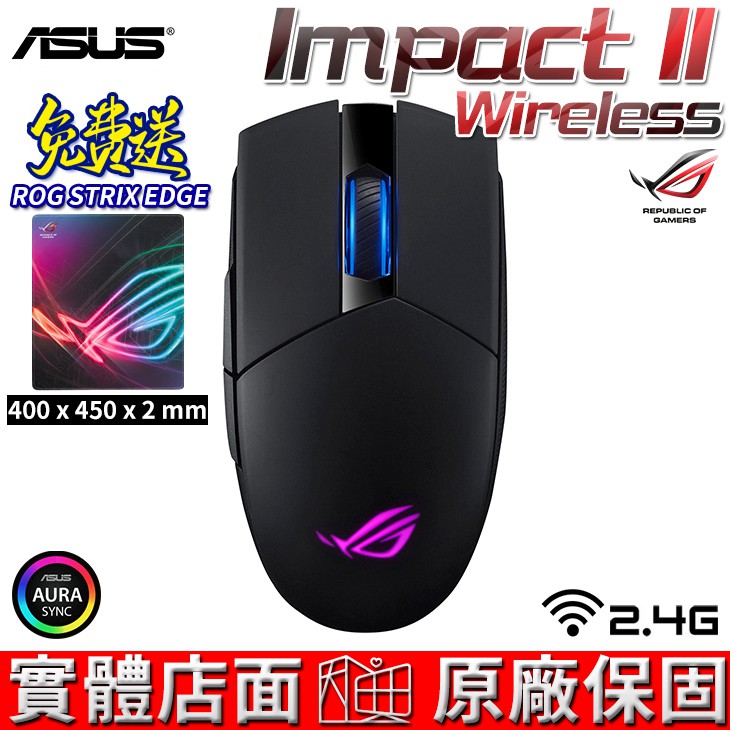 Asus Rog Strix Impact Ii Wireless Mouse Shopee Malaysia