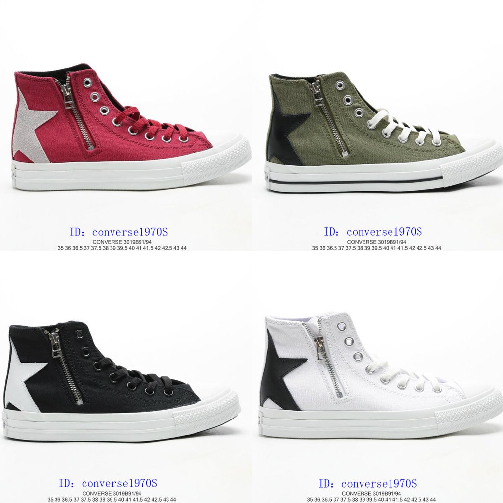 Converse All Star Bs Z Japan Limited Big Star Canvas Side Zipper Models |  Shopee Malaysia
