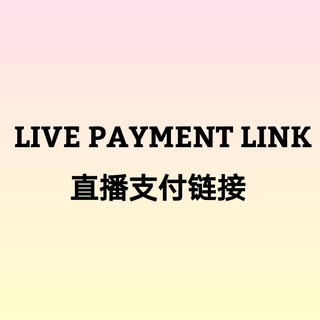 Thoxjewel - RM10 RM15 RM20  LIVE PAYMENT LINK 直播支付链接