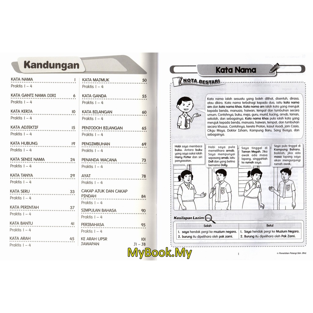 Myb Buku Latihan Praktis Kssr Tatabahasa Tahun 4 Pelangi Shopee Malaysia