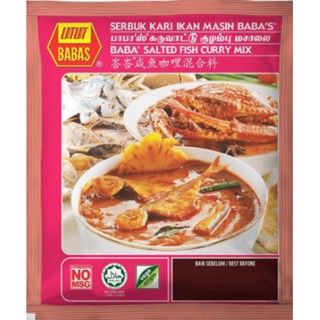 Serbuk Kari Ikan Masin Babas 25g Shopee Malaysia