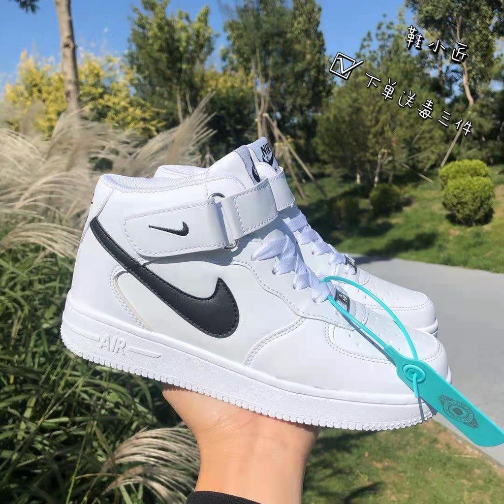 af1 high cut