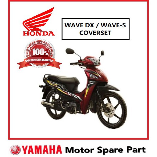 honda wave 100 body cover