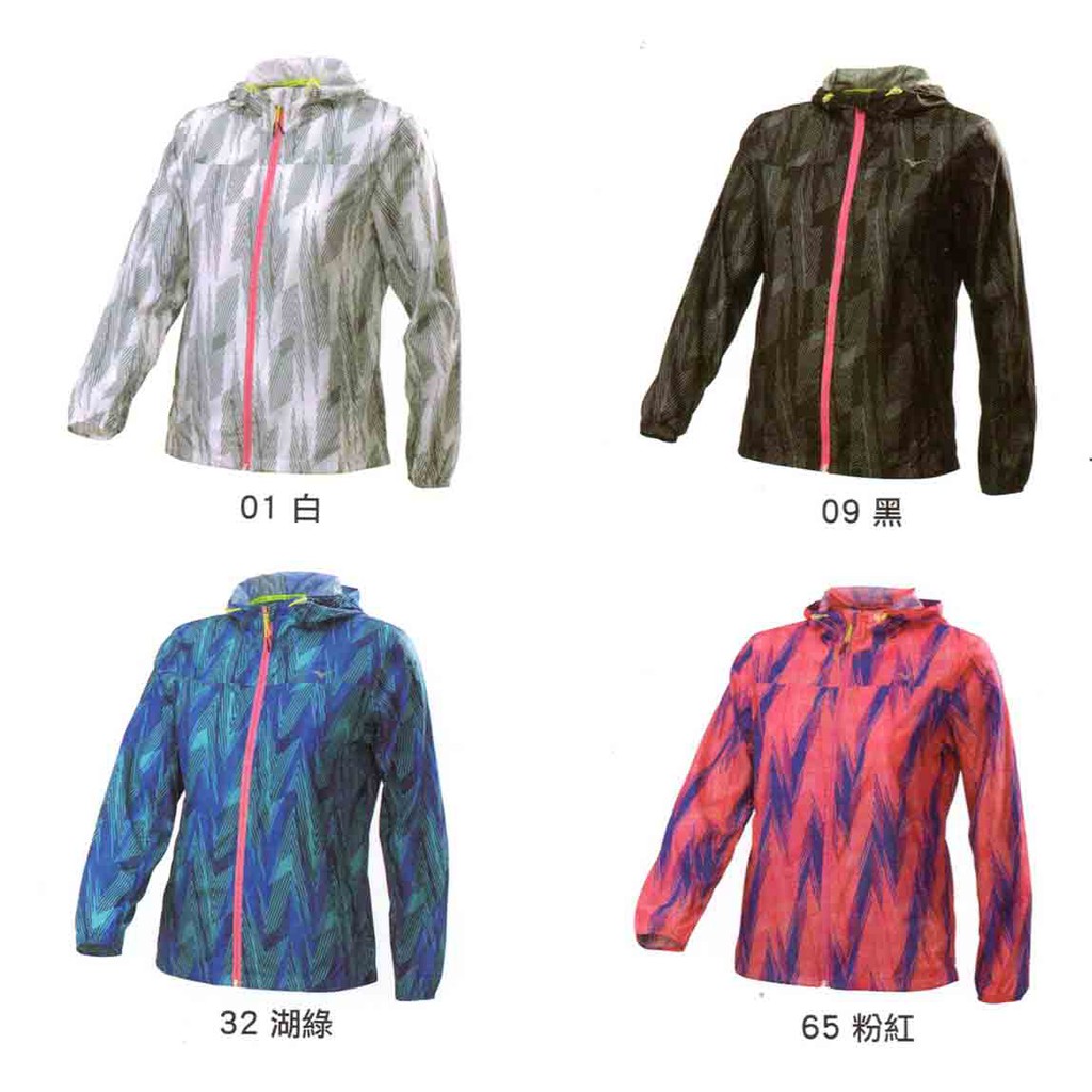 mizuno womens long jackets