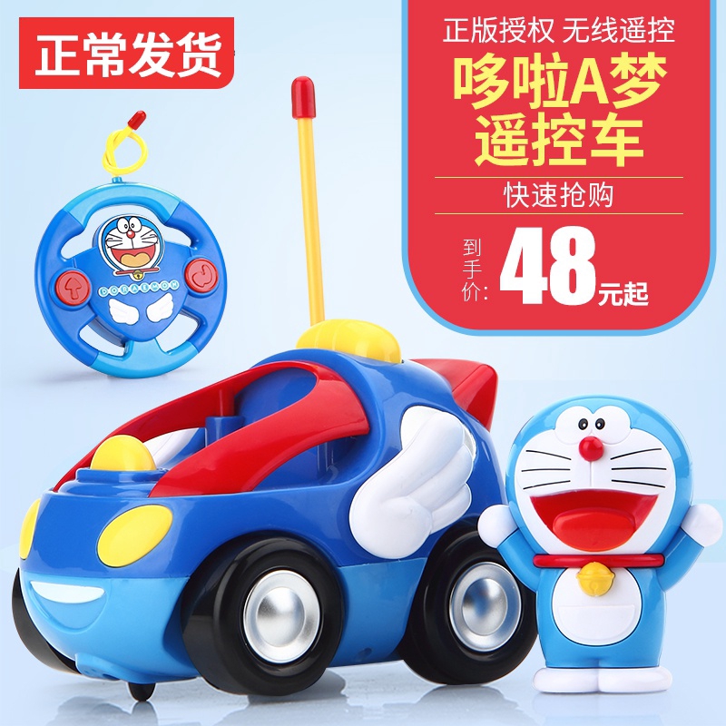 remote control car doraemon