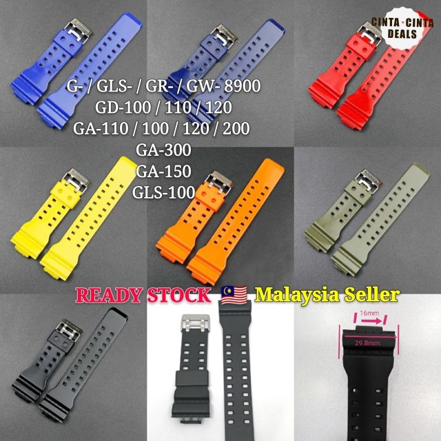 g shock gd 100 strap