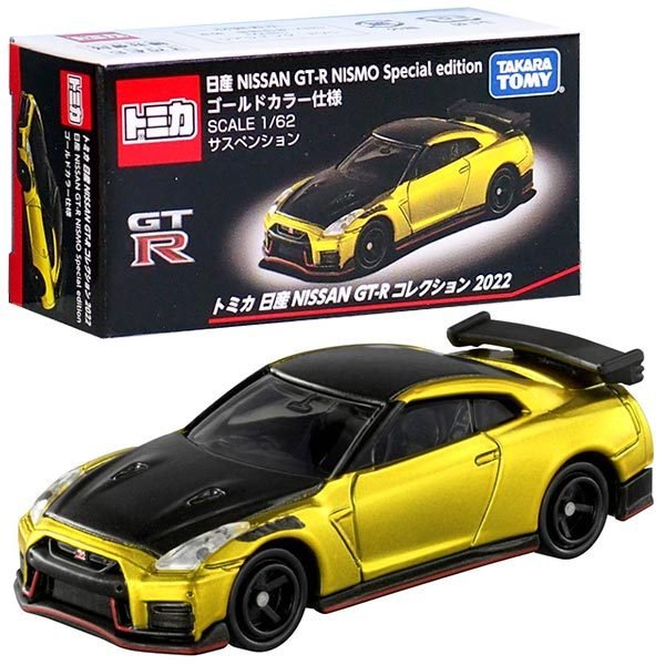 Special Edtion TOMICA TOMY TAKARA FEB 2022 Nissan GT-R Nismo 2022 Model