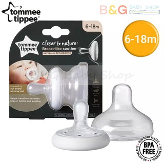 closer to nature soother