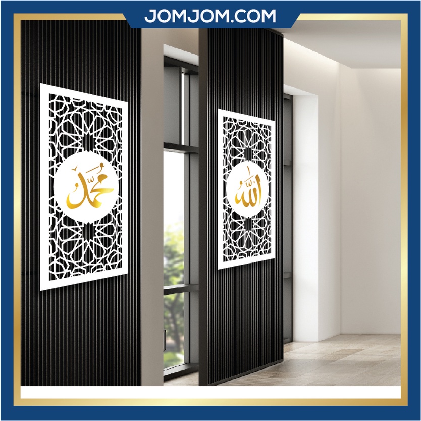 NEW2D khat wall /3D Khat Kufi/Wall Art/Home Deco/Khat/Diy/Islamic/Islamic Design/Pattern/Motif/Decor/Kufi/Frame/3D