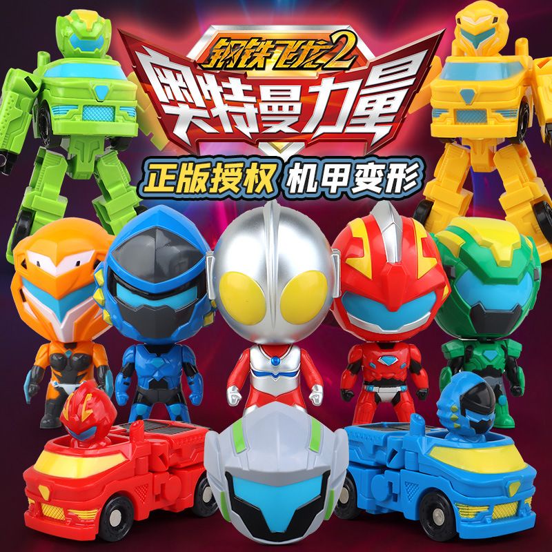 Children's Anime Cartoon Q Version Deformed Egg Robot Model Cake Decoration Fashion Pendant Boy Toy Toys gift present